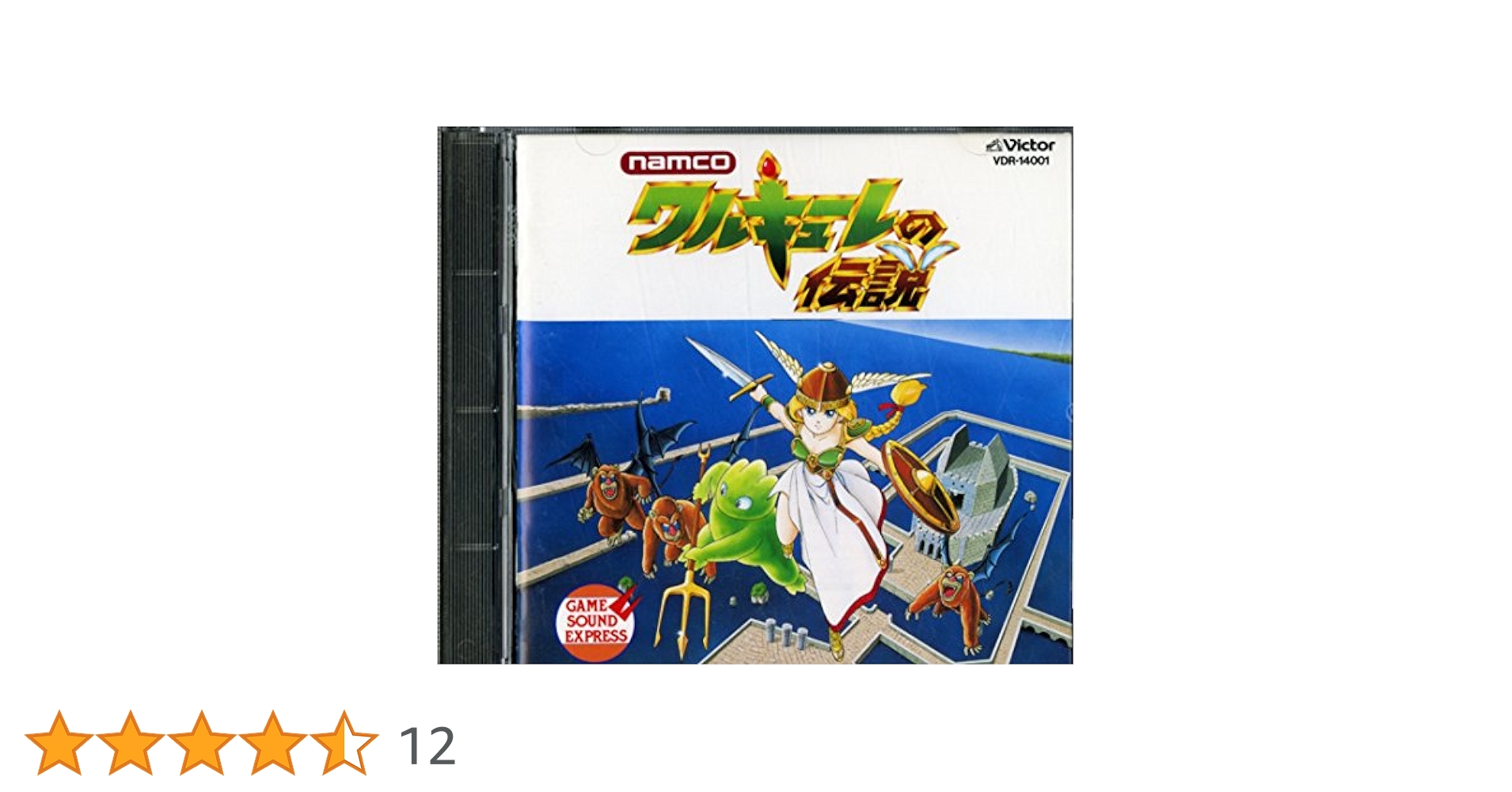 Amazon.co.jp: ナムコ・ゲームサウンド・エクスプレス Vol.1